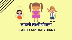 Ladli Lakshmi Yojana Poster